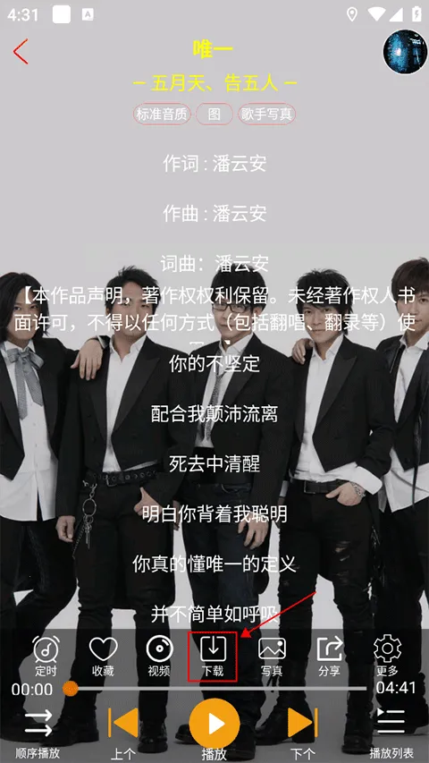 ȫ��������Ѳ�����2026���°汾