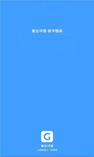 �Ƽ�eװ(������ҵ������װƽ̨)