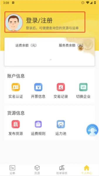 ����������2026�ٷ����°汾