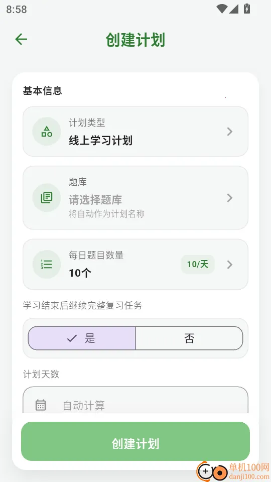 ����2026���°汾