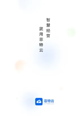 ������(�����Ƴ�����Ӫ����)