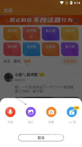 С¹��ӵ羺����(��Ȥ����Ϸ����ƽ̨)