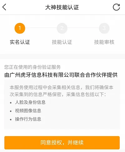 С¹��ӵ羺����(��Ȥ����Ϸ����ƽ̨)
