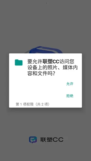 ����CC(��ЧЭͬ�칫����)