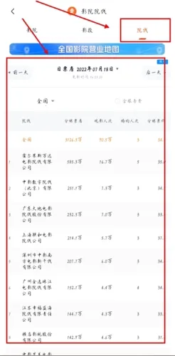 ����2026�ֻ���