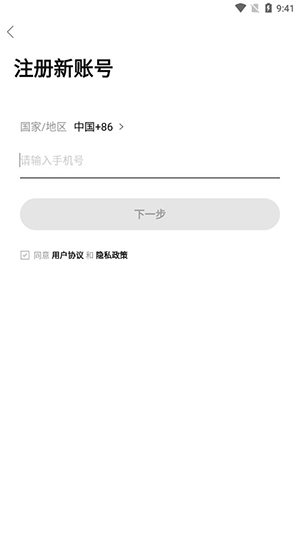 RCFansң����APP�����ֻ���-RCFansң����APP�ٷ��������°�v3.1.5