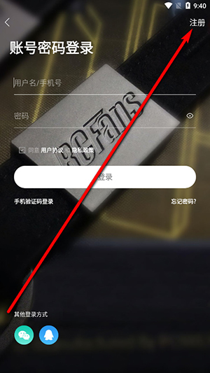 RCFansң����APP�����ֻ���-RCFansң����APP�ٷ��������°�v3.1.5