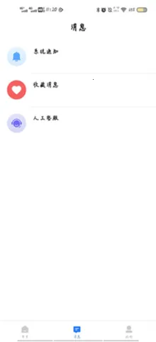 С¹ѡ��(רҵ�����ҷ�����)