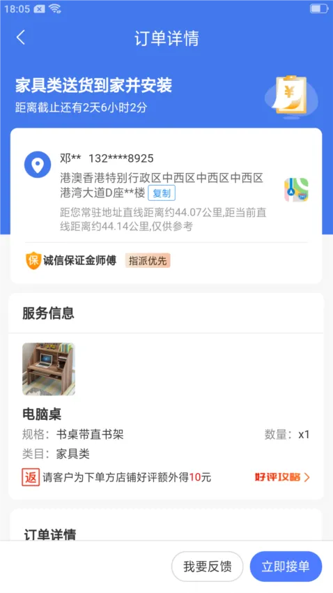 ������(������ӵ��ֵ�����)