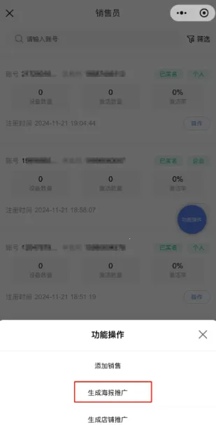 ����è(����èAPP�����Ż�)