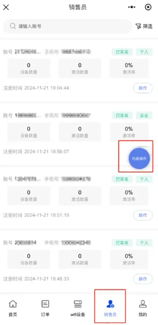 ����è(����èAPP�����Ż�)