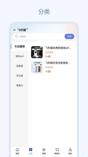 ����è(����èAPP�����Ż�)