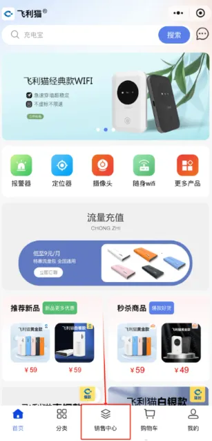 ����è(����èAPP�����Ż�)