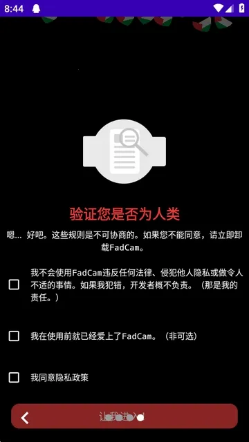 FadCam Beta(FadCamBeta�������)