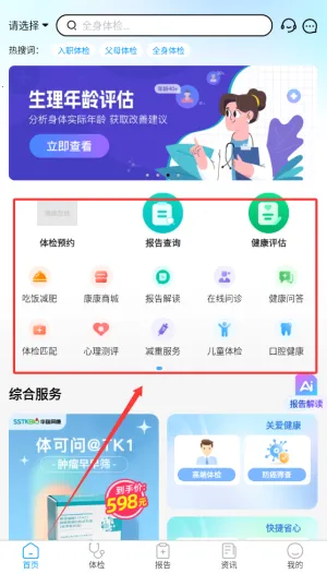 ����2026�ٷ����°汾