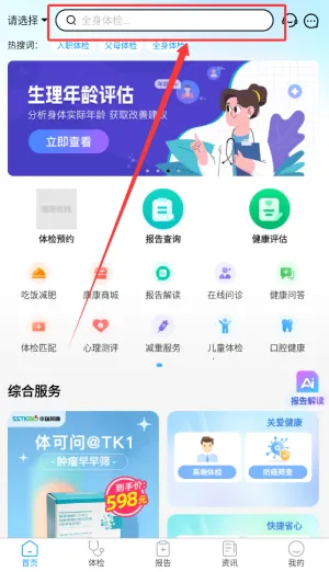 ����2026�ٷ����°汾