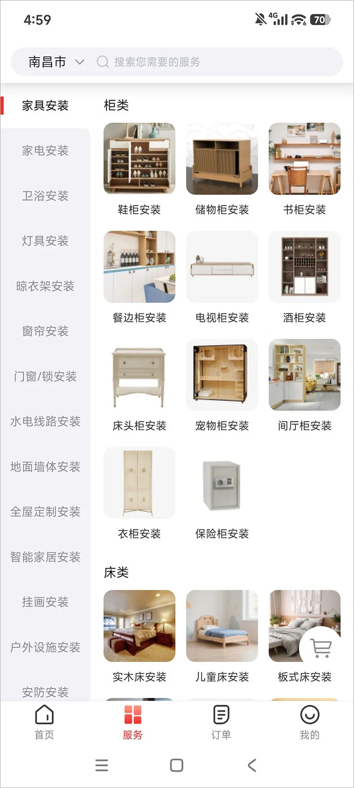 ³�ൽ����ҵ��(³�ൽ�ҷ���ƽ̨)