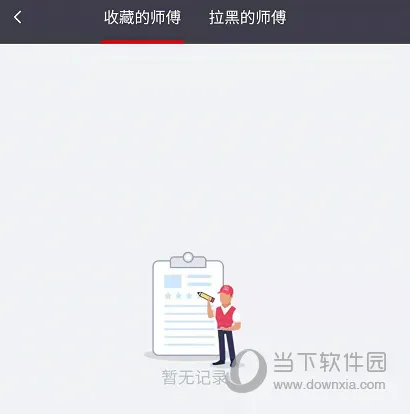 ³�ൽ����ҵ��(³�ൽ�ҷ���ƽ̨)