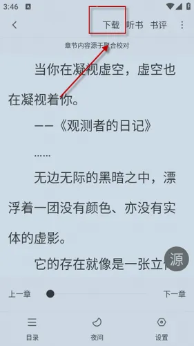 ����׷��(����Ķ�����׬Ǯ)