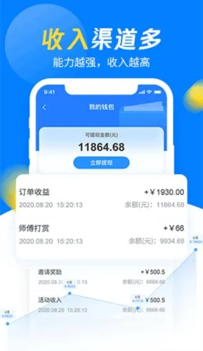 ������ʦ����2026�ֻ���