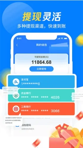 ������ʦ����2026�ֻ���