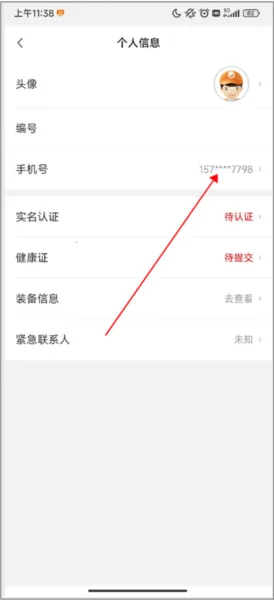 UU�������ж�2026�ֻ���