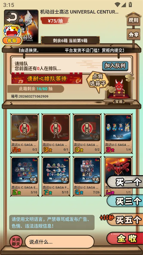 ���һ����(���һ��������ƽ̨)