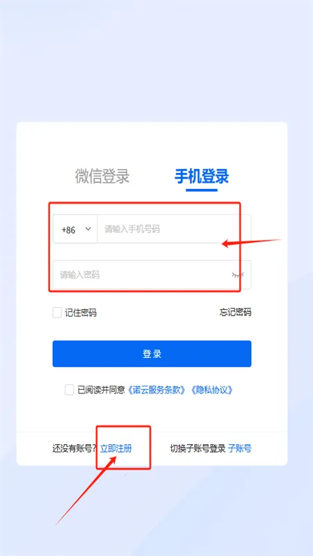 ŵ���û���2026�ٷ����°汾