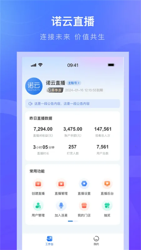ŵ���û���2026�ٷ����°汾