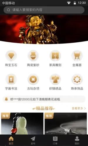���㷭��(�����Ļ���Ʒ����)