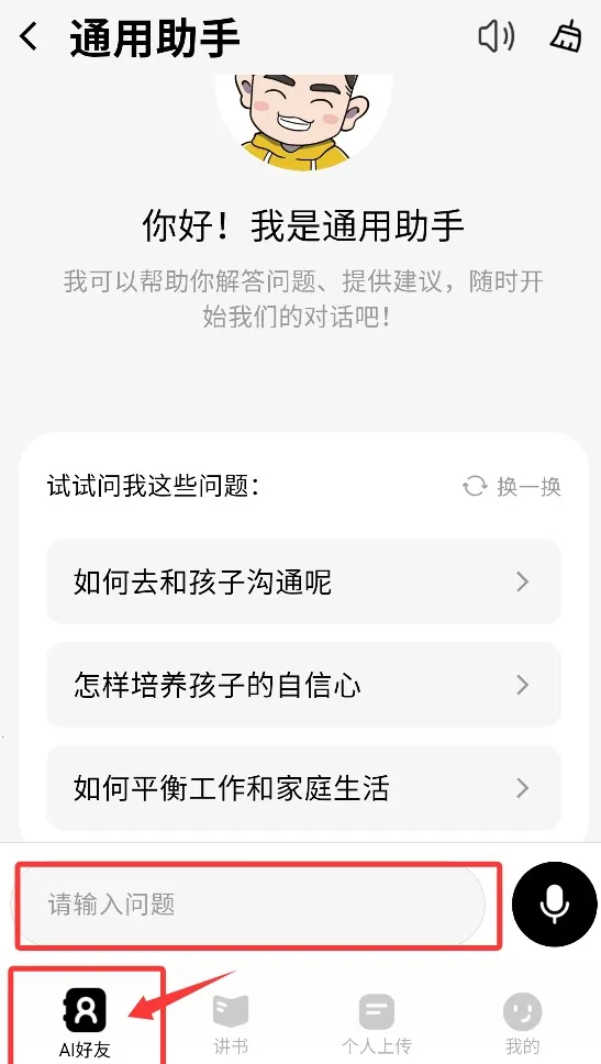 �������ܰ����°汾2026