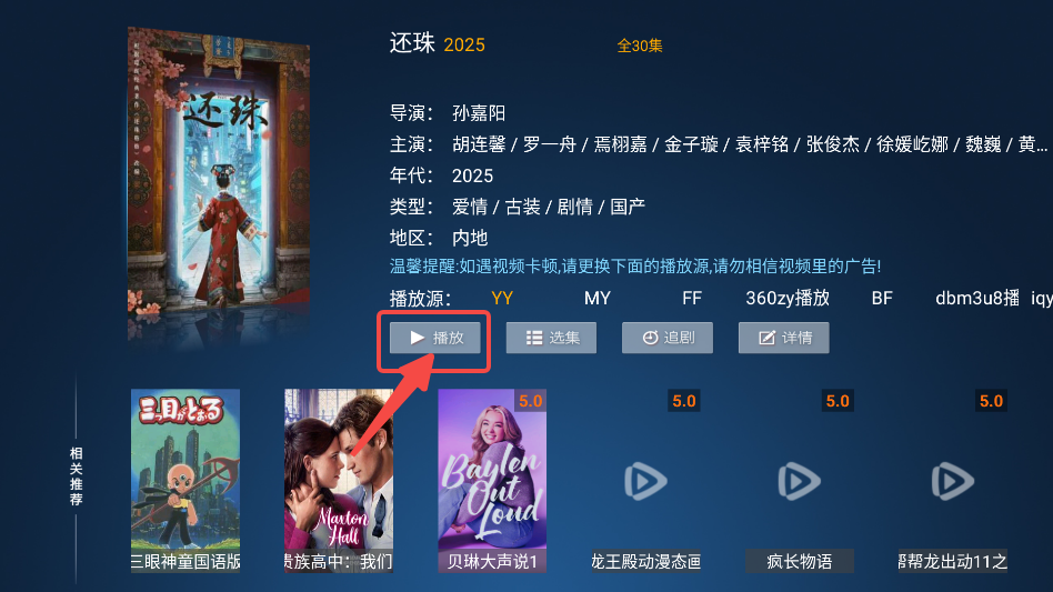 ����Ӱ��