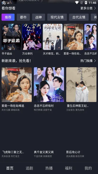 ���Ͽ���(΢�̾粥��ƽ̨)
