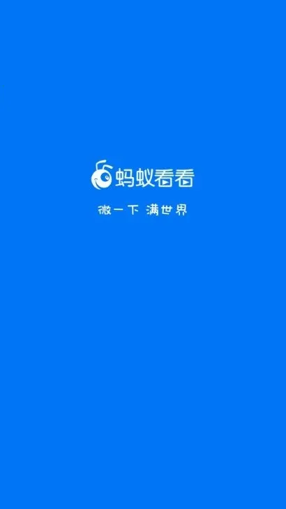 ���Ͽ���(΢�̾粥��ƽ̨)