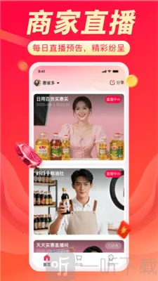 ��ѡͨ(ֱ������APP������)