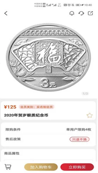 �������(�������APP����)