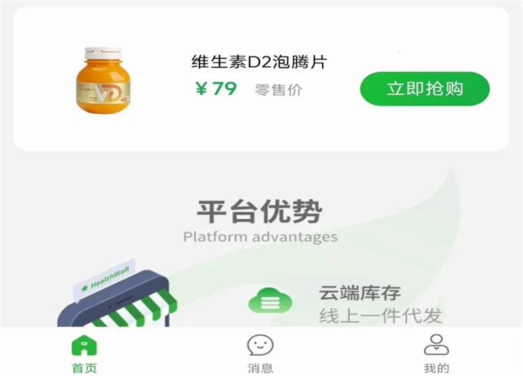 ���󿵳�(�Ͼ���ɹ���APP)