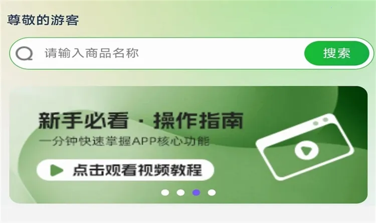 ���󿵳�(�Ͼ���ɹ���APP)