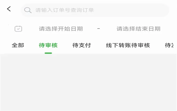 ���󿵳�(�Ͼ���ɹ���APP)