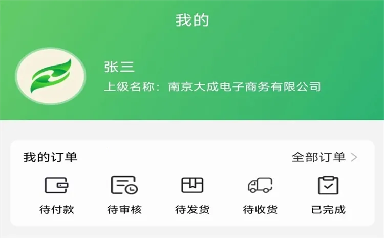 ���󿵳�(�Ͼ���ɹ���APP)