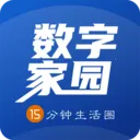 ���ּ�԰ϵͳ���°汾2026v3.1.6