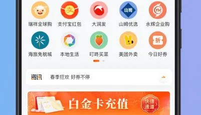 ���鸣��Ȧ2026�ֻ���