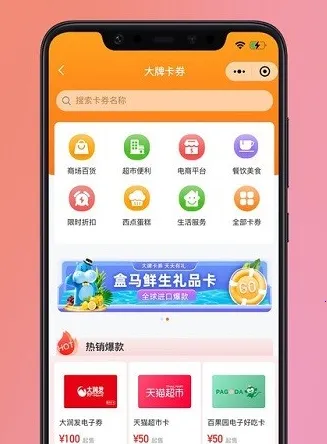 ���鸣��Ȧ2026�ֻ���