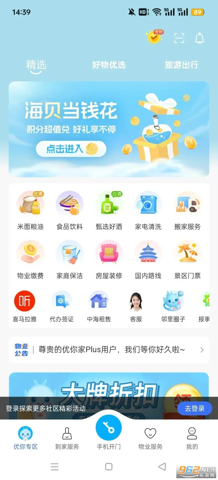 �����Plus(�����Plus��������)