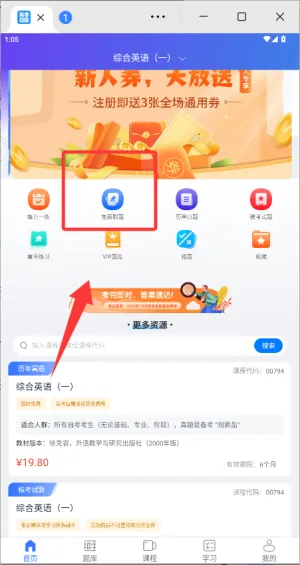 自考智题库(自考智题库备考指南) 自考智题库(自考智题库备考指南)