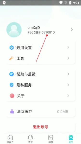 ������2026�ٷ����°汾