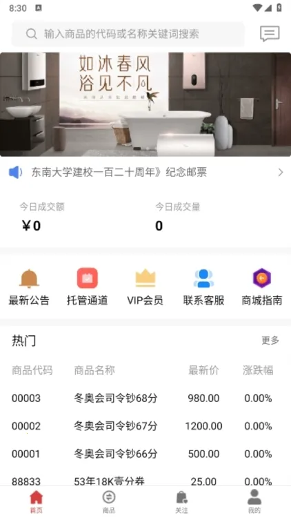 �Ĳ��̳ǹٷ�����