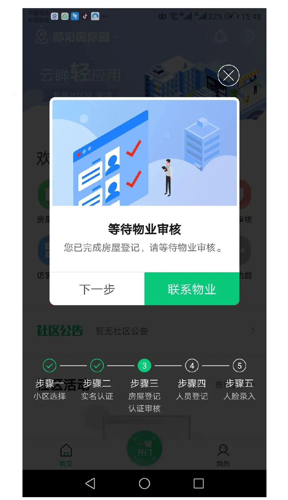 �����������°�