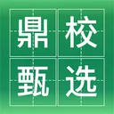 ��У��ѡapp���°�2026v2.3.43