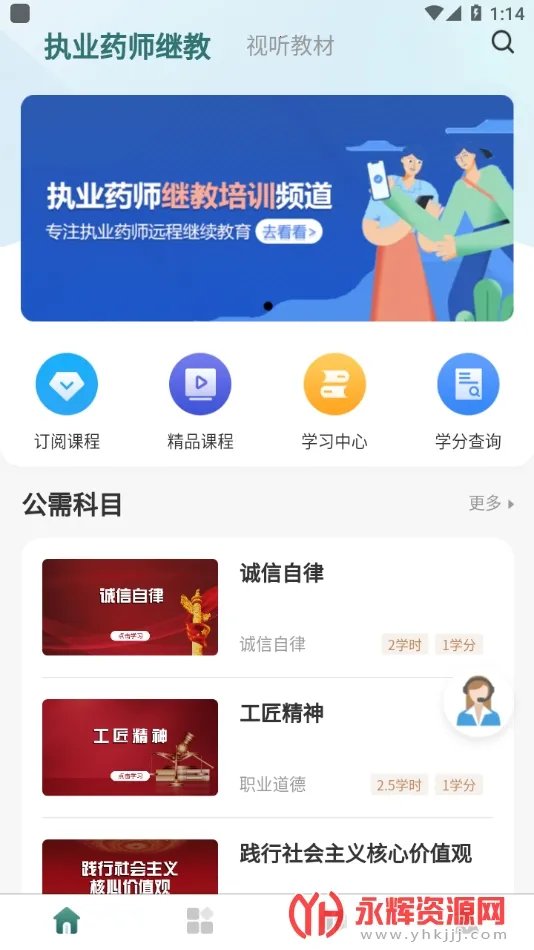 ��������2026�ٷ����°汾